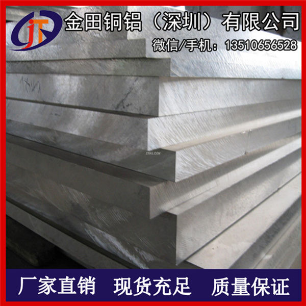 江苏5052铝板，6063耐腐蚀铝板-4032镀锡铝板