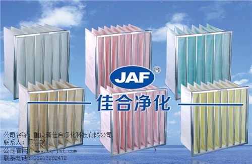销售江西中效袋式过滤器厂家直销质量保障新佳合供