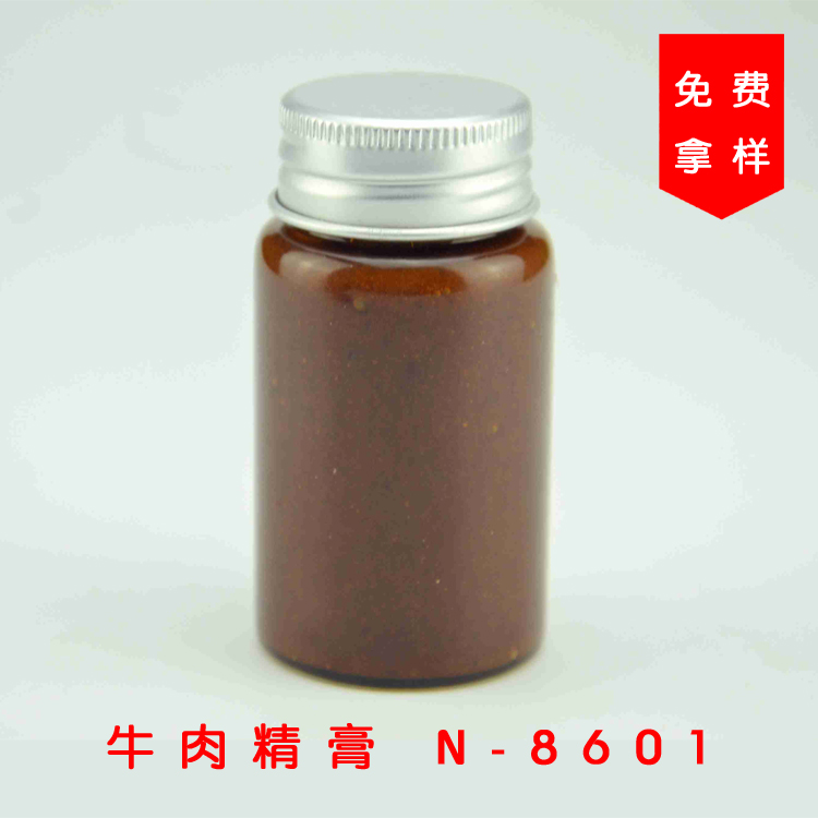供应牛肉精膏 N-68688 食用香精香料  调味品厂家直接供货