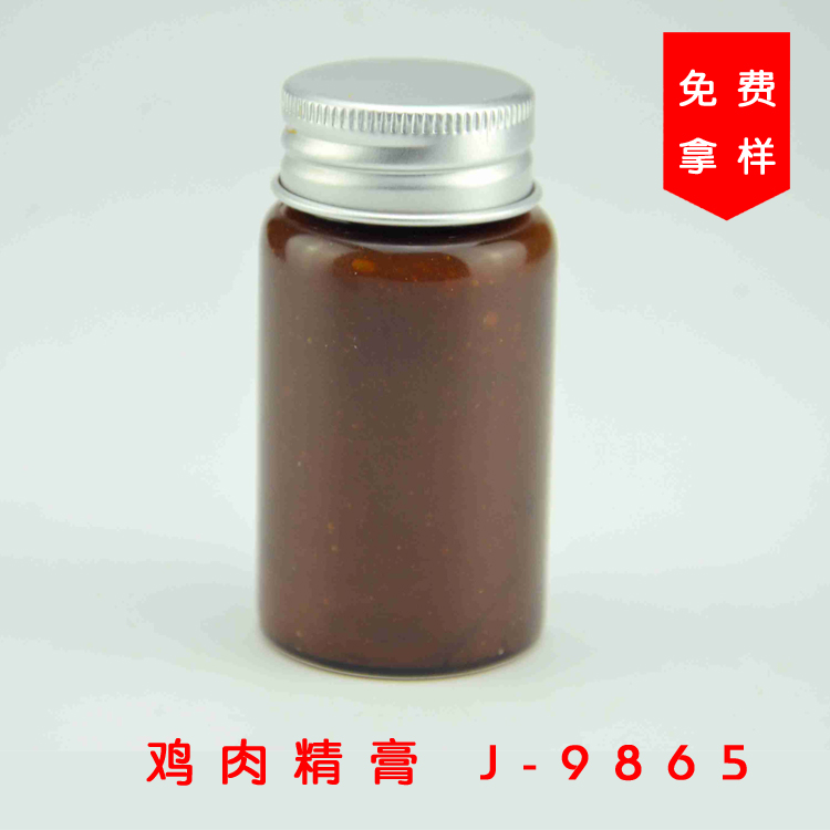 鸡肉精膏 J-9865 高浓度鸡肉香味 增加鸡肉口感及香气