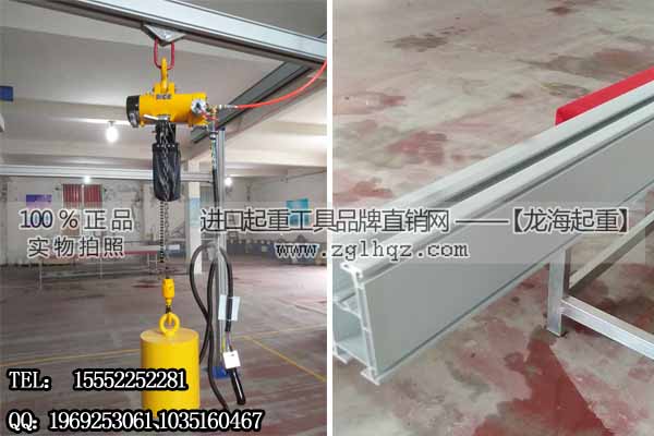 KBK轨道起重机500kg 上海轨道起重机售价多少