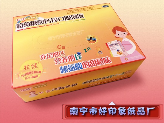 餐巾纸定做厂家推荐——受欢迎的餐巾纸定制——好印象纸品厂