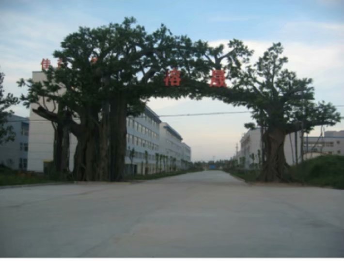 北京生态园大门施工
