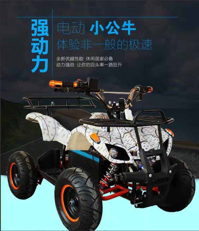 销售电动小公牛车