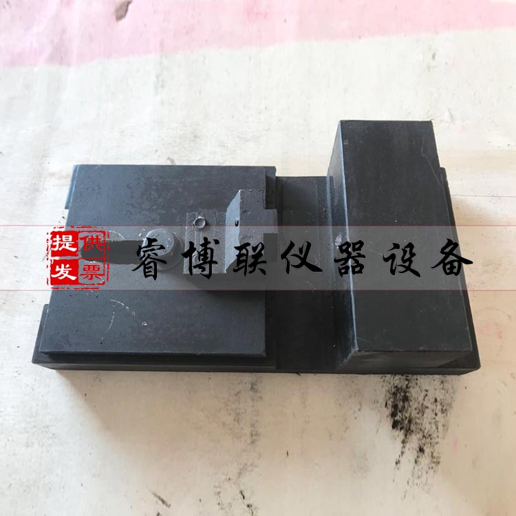 瓷砖压缩剪切夹具 陶瓷砖压缩剪切夹具 压缩剪切夹具 拉力机剪切试验夹具