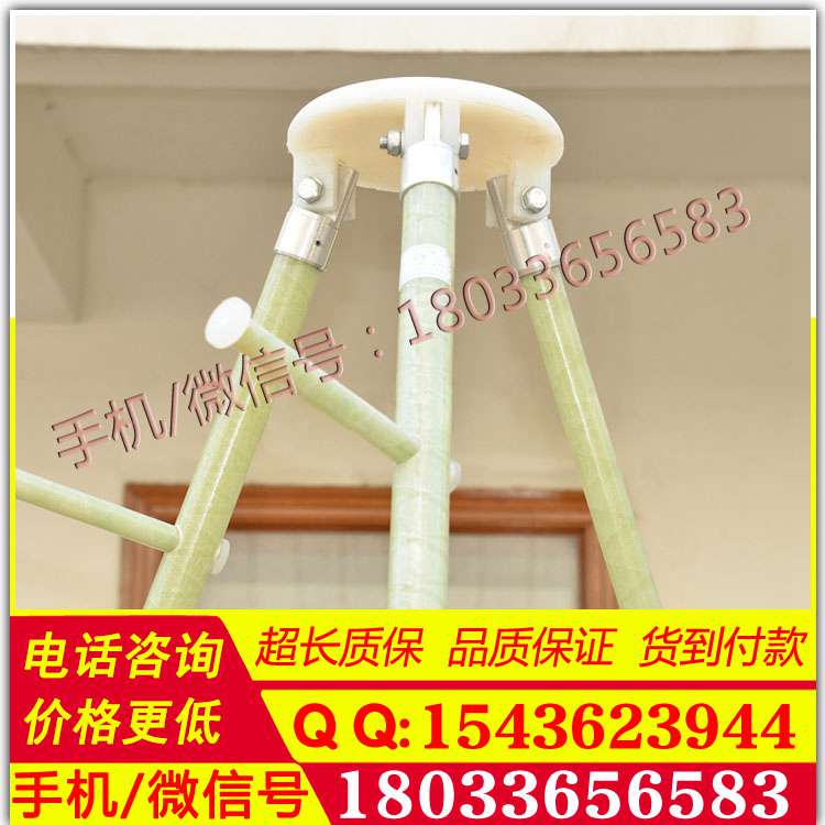 绝缘操作杆放置三脚架10kv带电作业工具绝缘杆防潮放置架