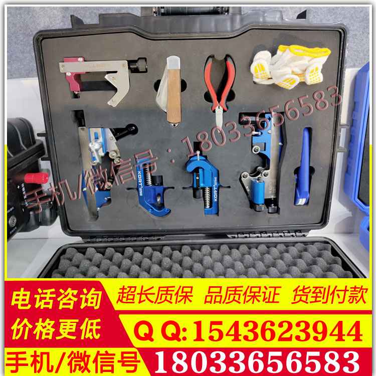 电缆剥除器电缆剥皮器套装7件套合金材质电缆处理工具FL-135