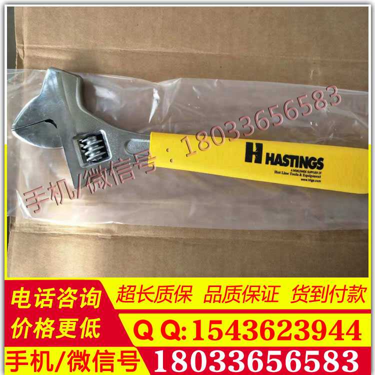 美国 Hastings10 312 绝缘锤头活动扳手 低压多用活扳手