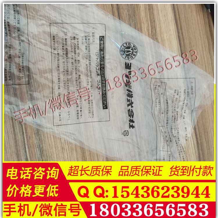 进口存储袋保护袋GB114 手套保护袋美国 Salisbury