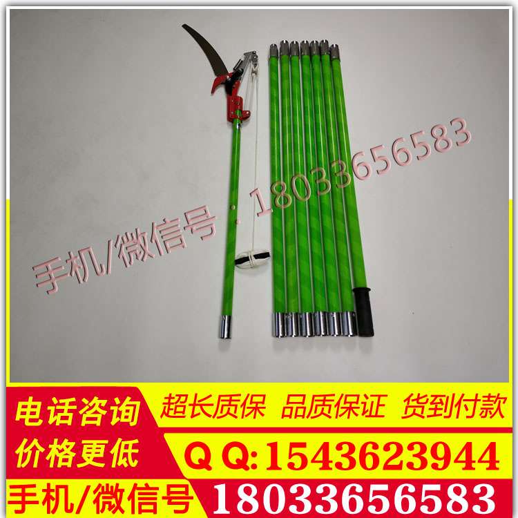 超高型高枝锯厂家伸缩型五节高压树枝剪刀带电作业绝缘安全剪