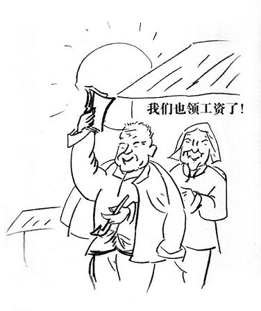 佛山社保入税，南海区社保代买，南海五险代买