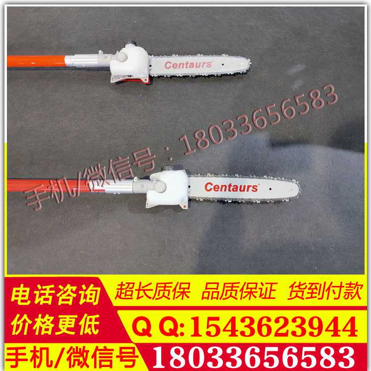 10KV 带电作业电动高枝锯4节5米10米高枝剪高杆锯