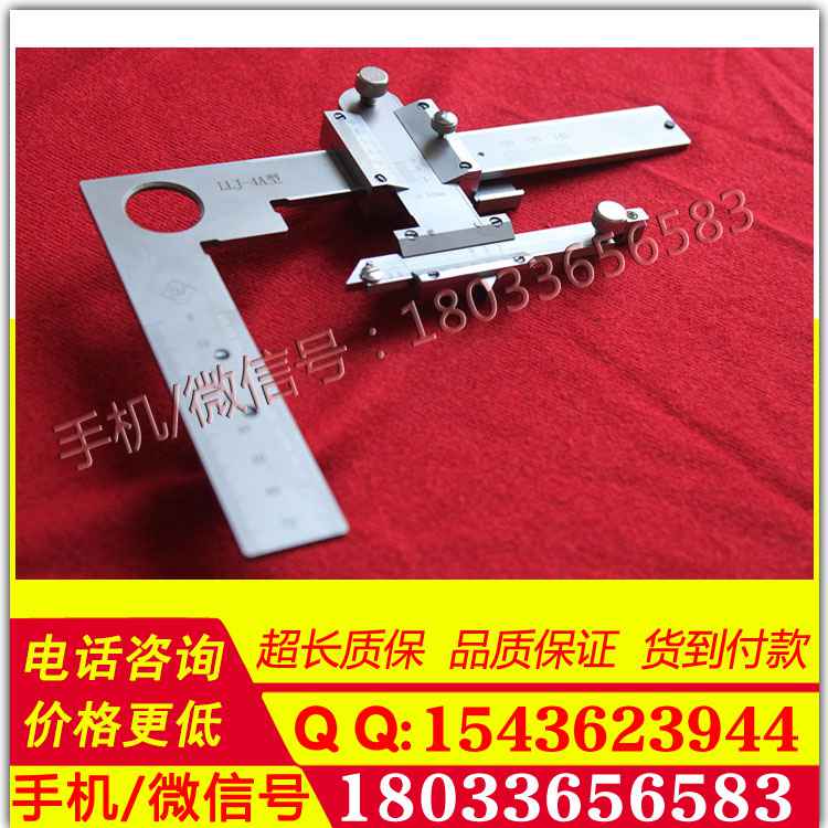 LLJ-4A型机车车辆车轮第四种检查器大量现货