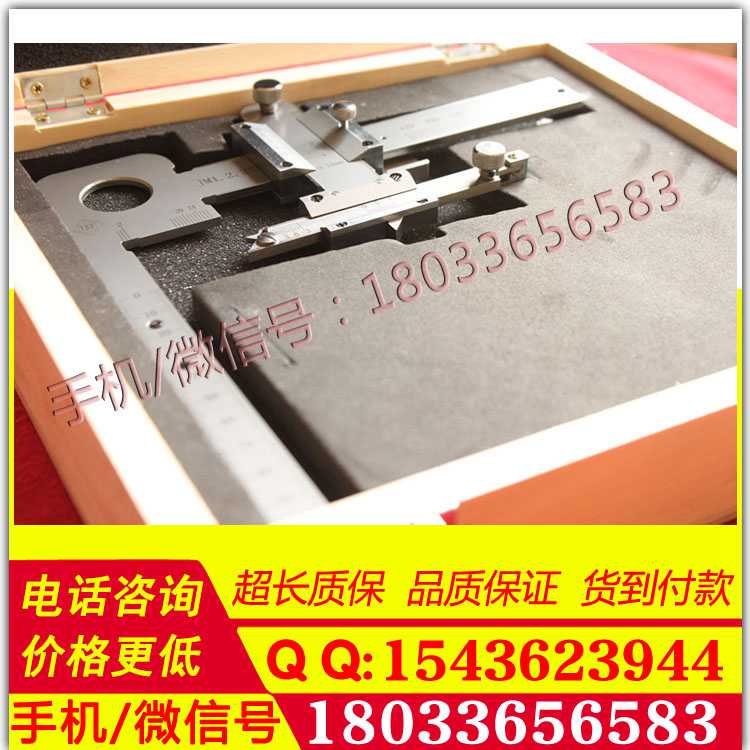 轮箍(辋)宽度检查器JM123JM铁路机车车轮检查器
