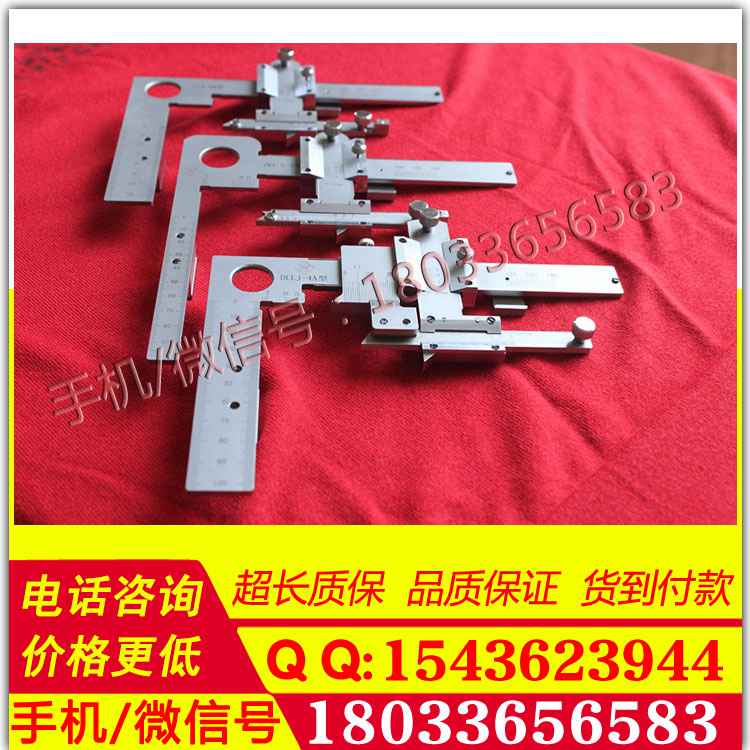 高铁检查器轮辋厚度测尺DLLJ-4A铁路动车组车辆车轮检查器