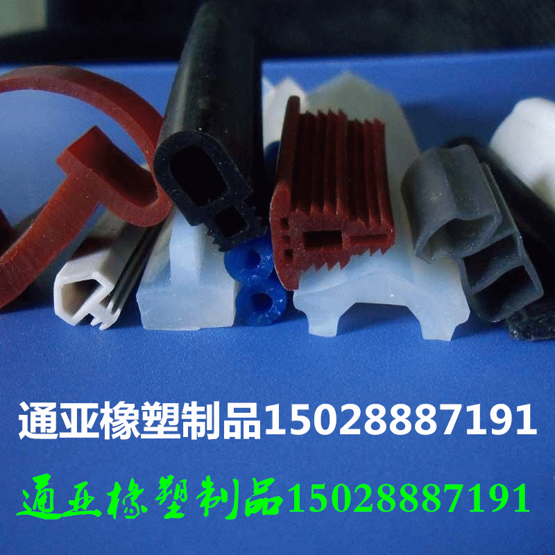 供应阻燃橡胶密封条