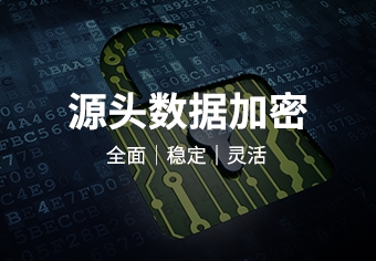 福建省wps文件加密促销信息的新相关信息