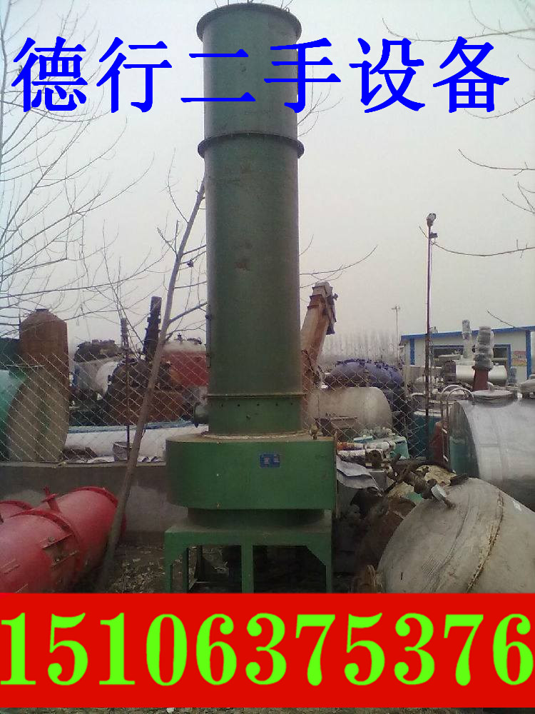 二手空气干燥机处理