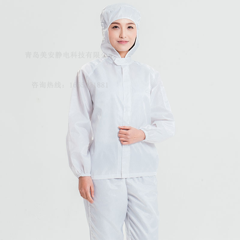 市北区美安静电化妆品车间用无菌洁净服订制
