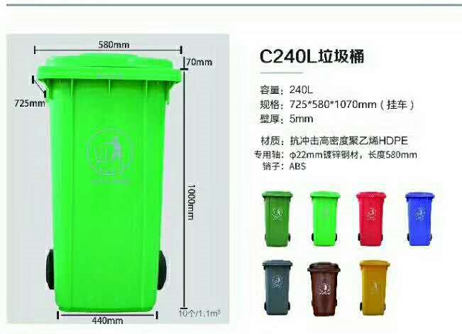 叙永塑料垃圾桶供应厂家重庆赛普塑料垃圾桶