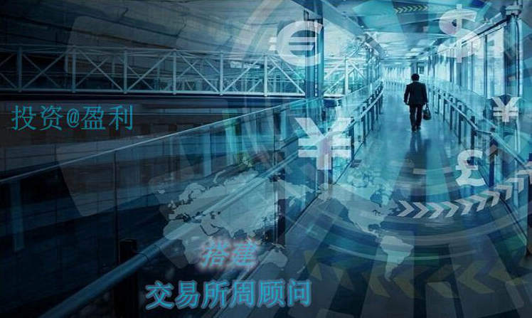 数字资产交易系统搭建合约期货交易系统软件开发