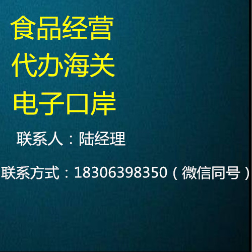 青岛公司注册、点开看看有收获哟