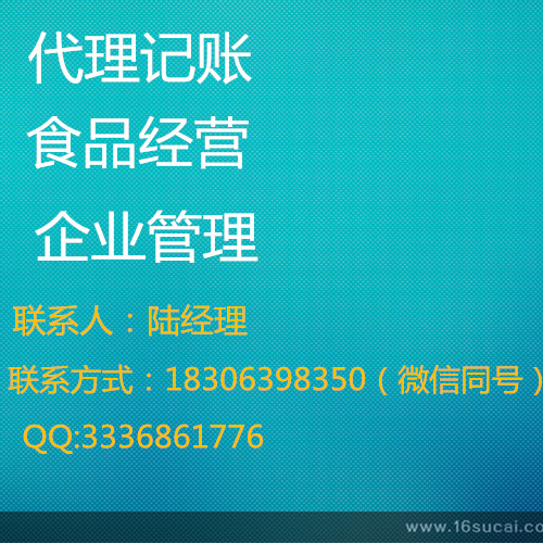 隆杰专业代理注册公司！年底特惠！