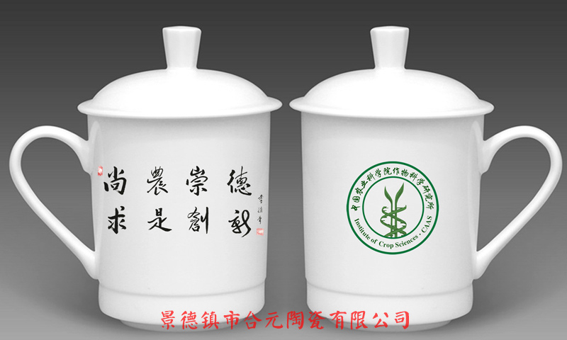 带盖骨瓷茶杯定制logo生产厂家