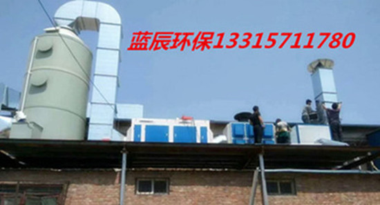 塑料颗粒厂异味有机废气处理设备选哪家
