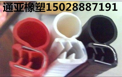 供应蒸箱蒸柜专用密封条