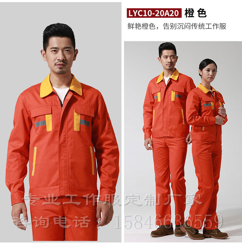 丹东工厂厂服批发丹东工作服丹东迈威克制衣厂