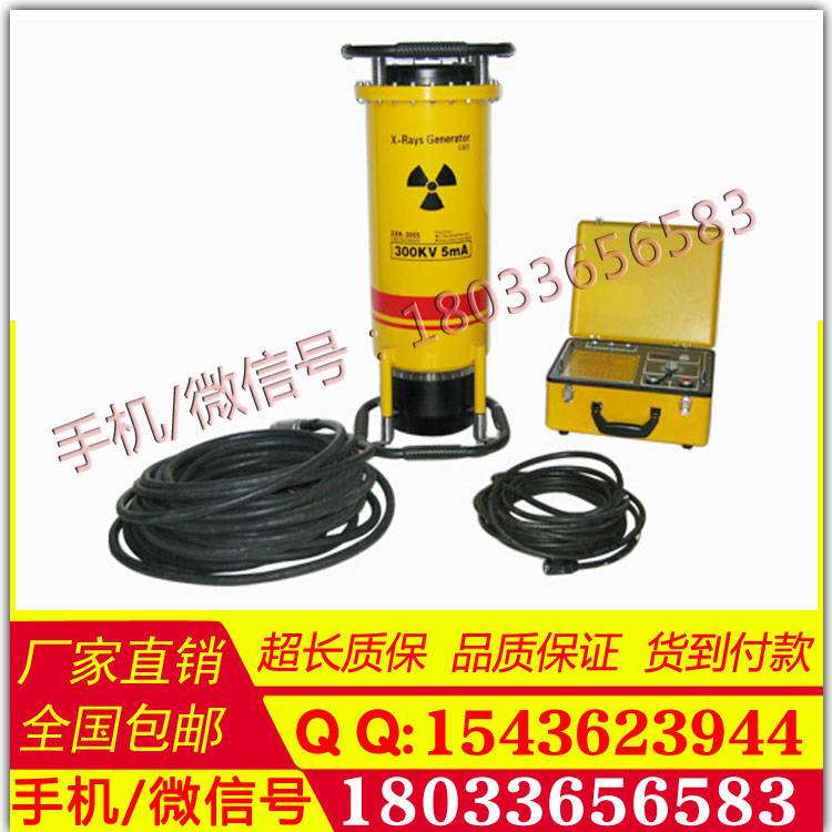 供应XXG3005定向陶瓷管X射线探伤机 特价