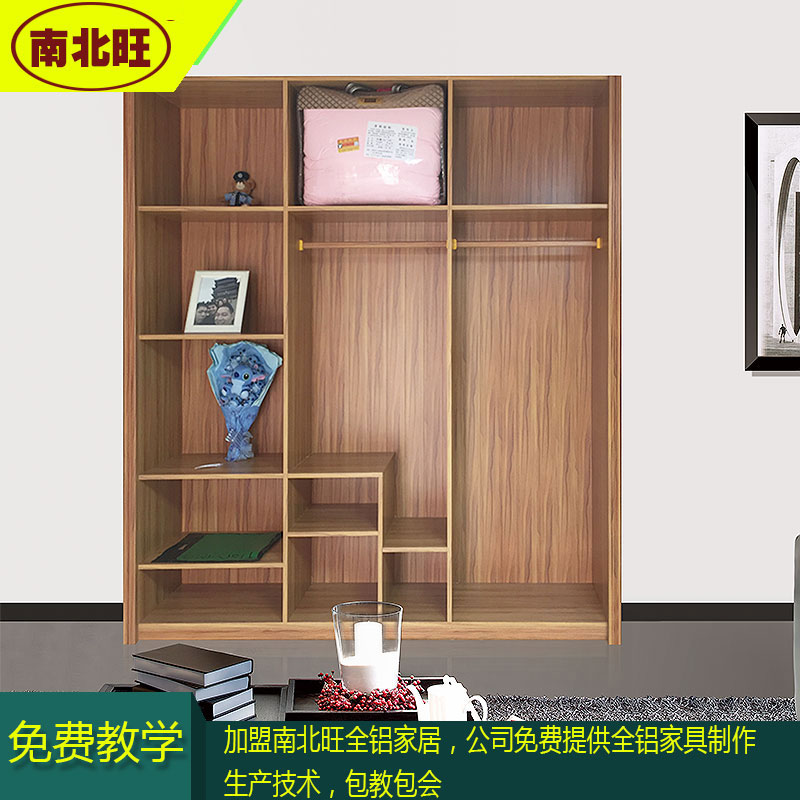 优质铝合金家居建材 全铝衣柜柜体型材 金属衣柜铝材厂家价格