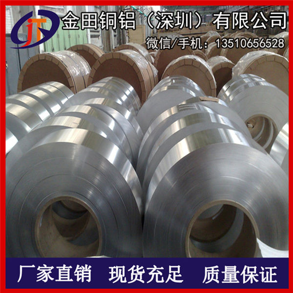 LY12铝管，4032高韧性拉丝铝管-7050工业铝管