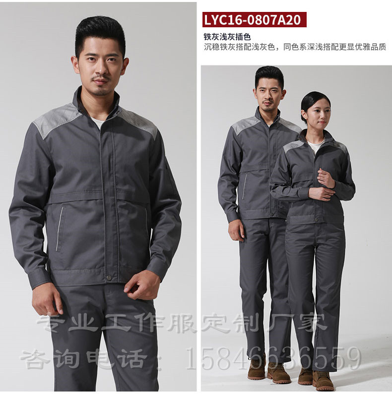 丹东纯棉防静电工作服丹东工作服丹东迈威克制衣厂