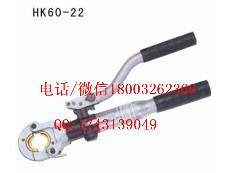 HK60/22 手动液压压接机 进口手动压线钳  销售