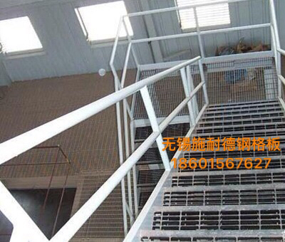 高架钢梯踏步板|钢格板|无锡施耐德钢格板专业