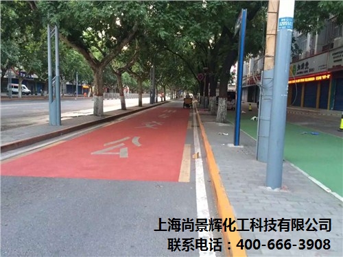 彩色陶瓷颗粒地面,彩色陶瓷颗粒多少钱一吨,尚景辉
