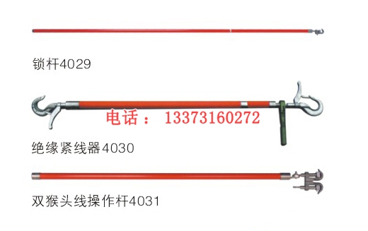 双控绝缘安全带 绝缘安全带 双保险式  全身式安全带价格