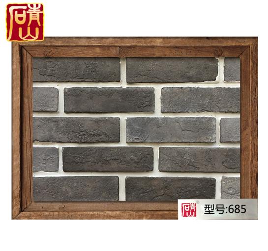 青山青砖仿古砖外墙砖背景墙砖qs-685