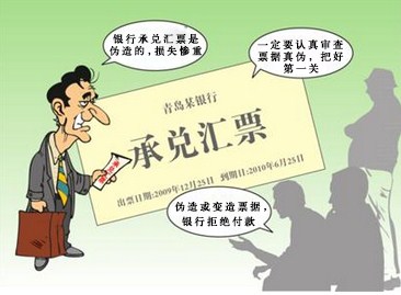 银行专用票据鉴别仪品牌了解|银行推荐票据鉴别仪商家咨询|中钞票据官网