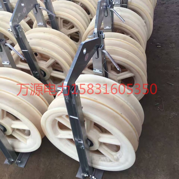 大直径放线滑轮卷边电力铝轮滑子三轮钢芯铝绞线放线滑车滚轮