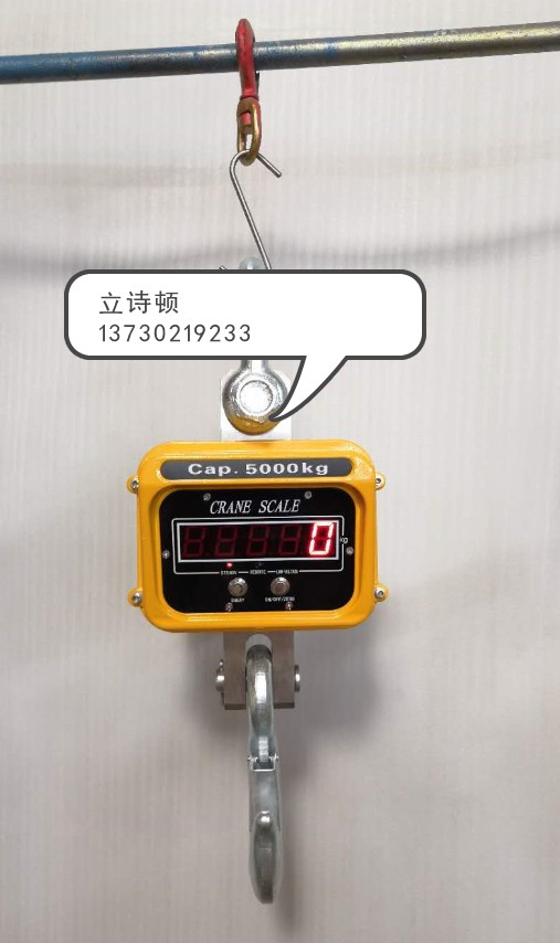 电子打印吊秤-小型电子吊秤价格-5吨3吨2吨1吨