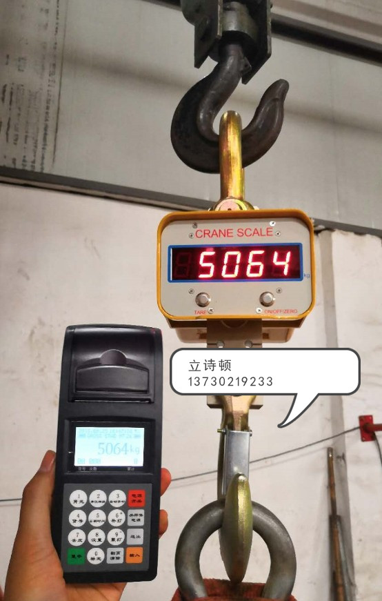 5吨直视电子吊秤价格-直视大吨位电子吊称-50吨