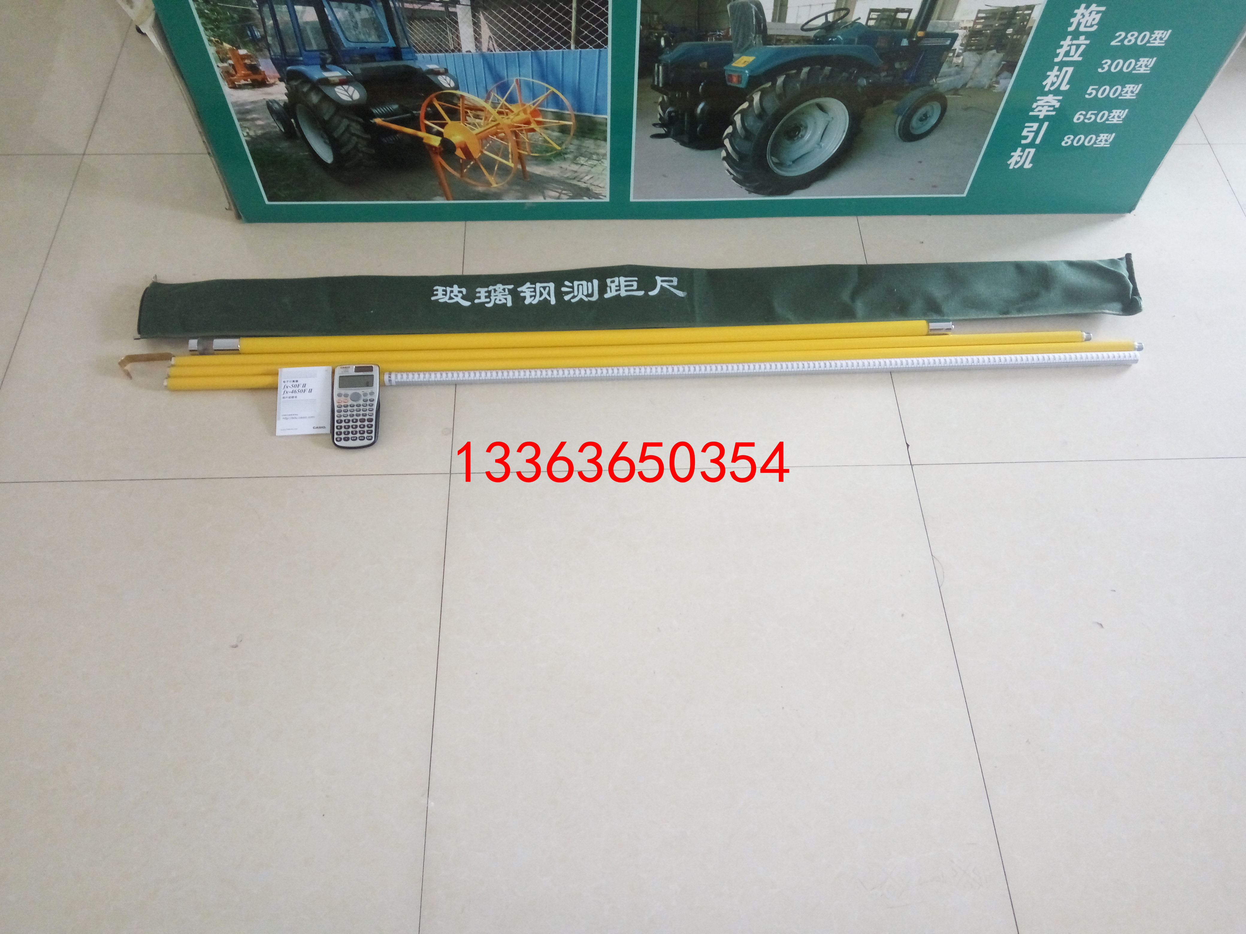 TR-1测距器绝缘测量杆铁路专用测杆带计算机玻璃钢测距尺