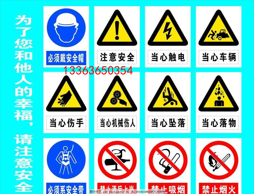 定做禁止吸烟标识牌安全警示牌丝印提示牌工地消防安全牌