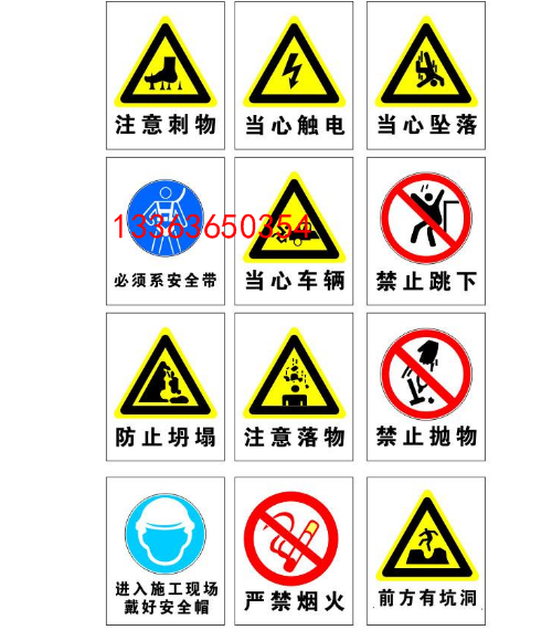 机械设备标识牌办公室冲压标牌消防安全提示牌不锈钢交通标志牌