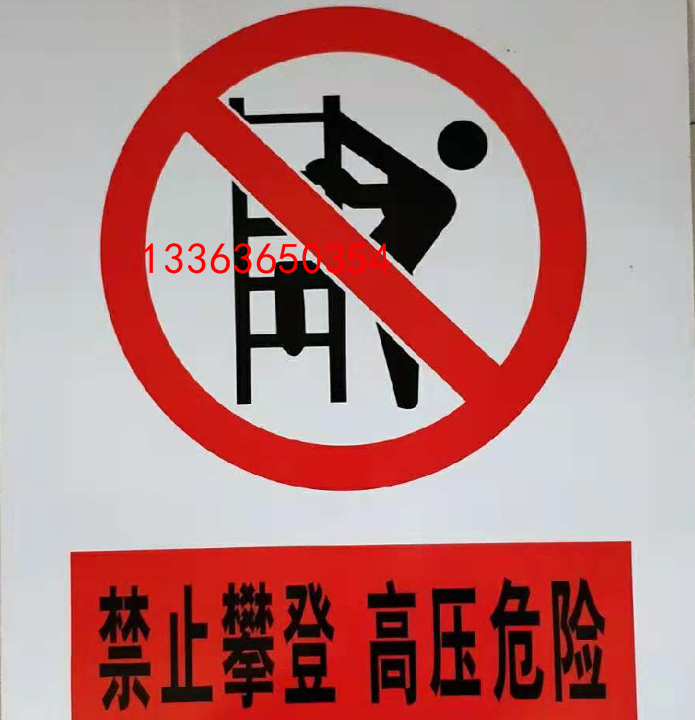 不锈钢交通指示牌危险废物标识牌反光提示牌冲压铝铭牌标识牌