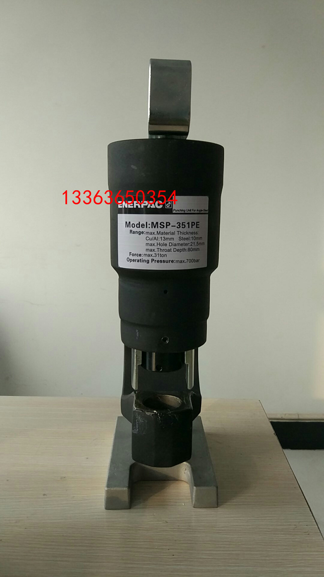 CH-60/70液压冲孔机母线加工机液压打孔机开孔器冲孔器