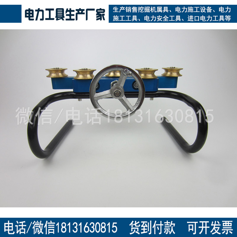 厂家直销接触网五轮校直器铜轮整弯器接触网工器具
